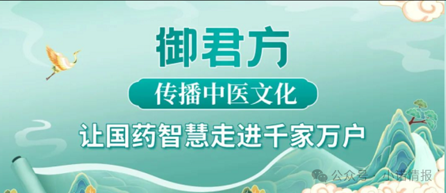 御君方围猎老人健康讲座，高压监管下能否全身而退？