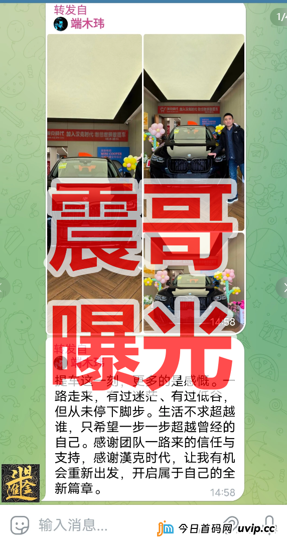 倒计时！汉克时代“锁仓”真相全揭露——操盘手项文杰的“底仓”套路，就是