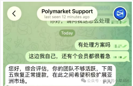 Polymarket Asia崩盘跑路倒计时！假冒顶流预测平台，山寨币BREV预埋归零后门，4月