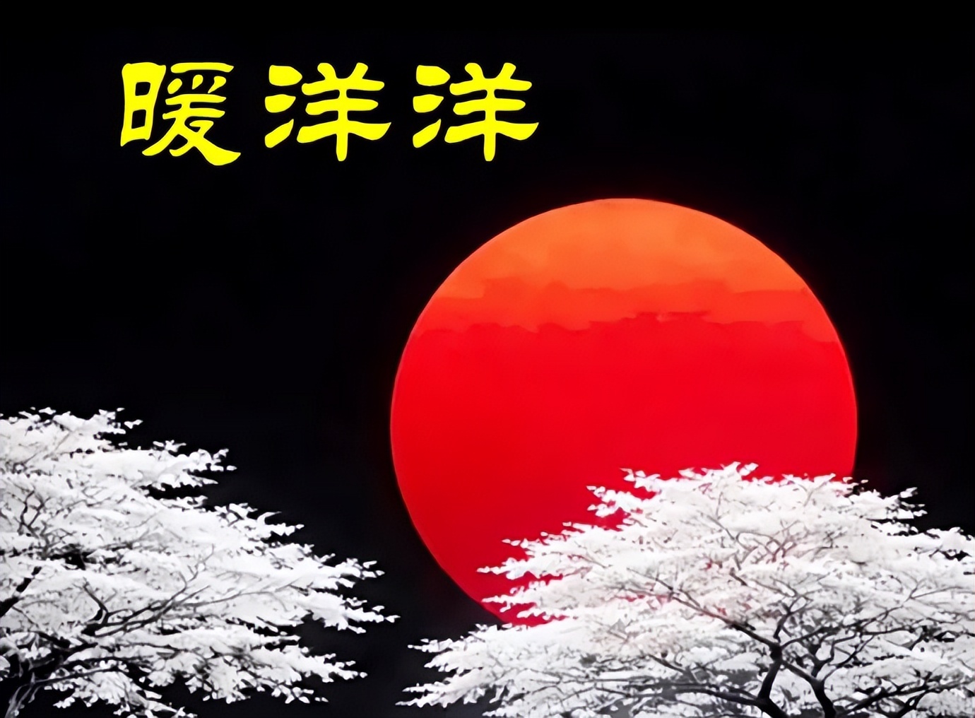 1.13股市早8点丨股市最好下场雨·好让大家喘口气(1)