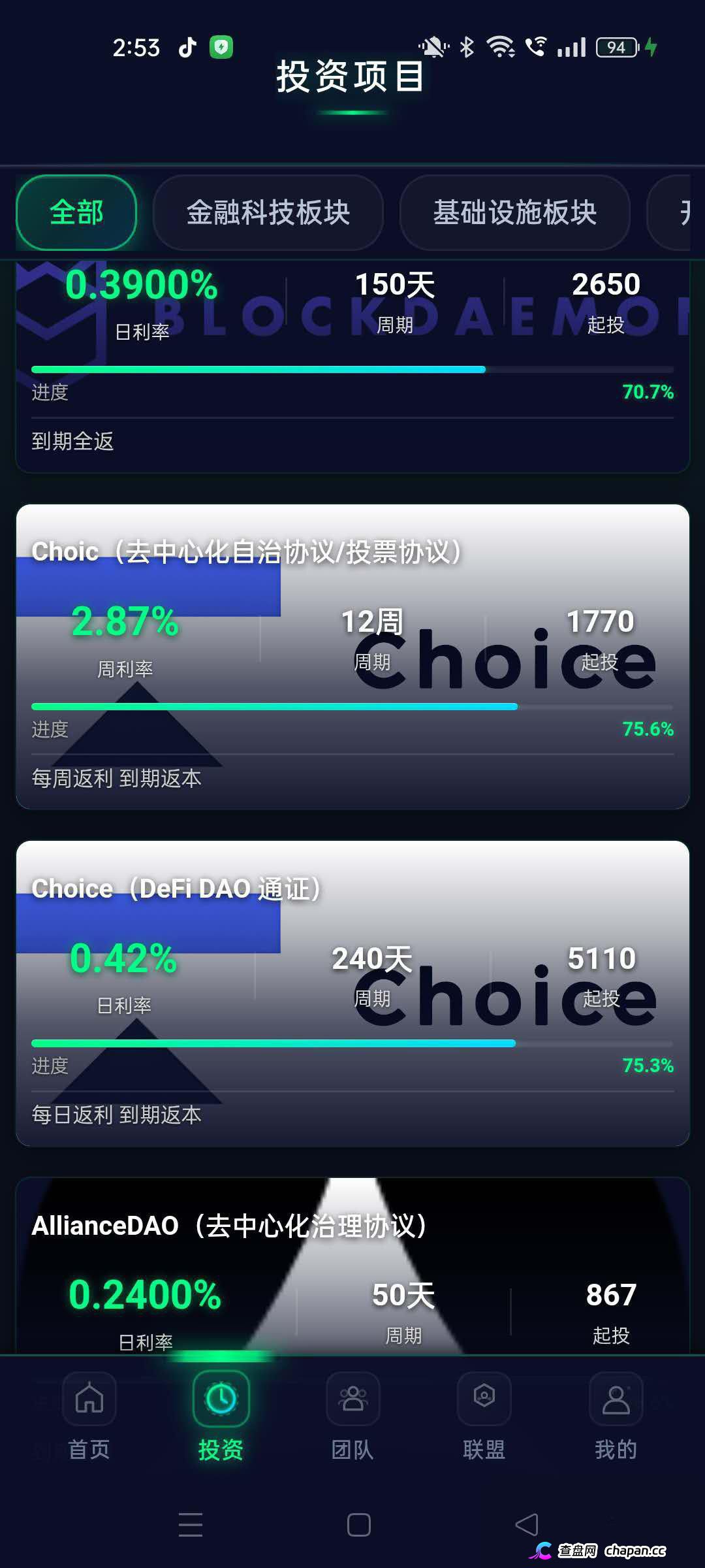 崩盘预警｜冒牌CoinShares资金池运作、链上洗钱、多域名轮换割了一茬又一茬——你的U正在帮骗子逃避监管，别跑了