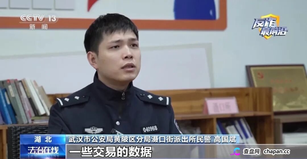 反诈最前沿丨半夜手机自动转账 2万存款不翼而飞(2)