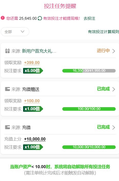 黑台曝光｜9u国际：“只能输不能赢”写入后台代码，赢了就黑款——中层操盘手分走大头，你在飞机上连架构师都找不到